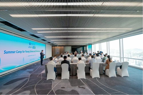 中國科協海智青年科技志愿服務夏令營在深圳開營，聚焦信息技術咨詢服務